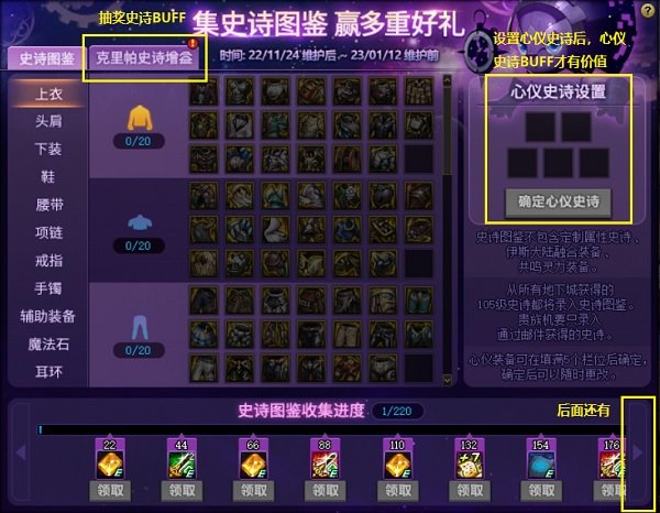 超变态天龙八部21亿级私服