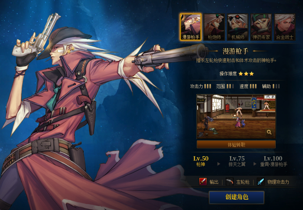 哪个天龙八部发布网私服好玩。