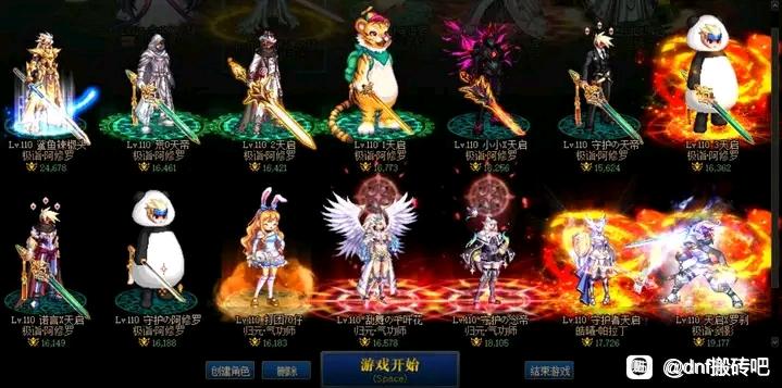 天龙八部发布网有元神版。