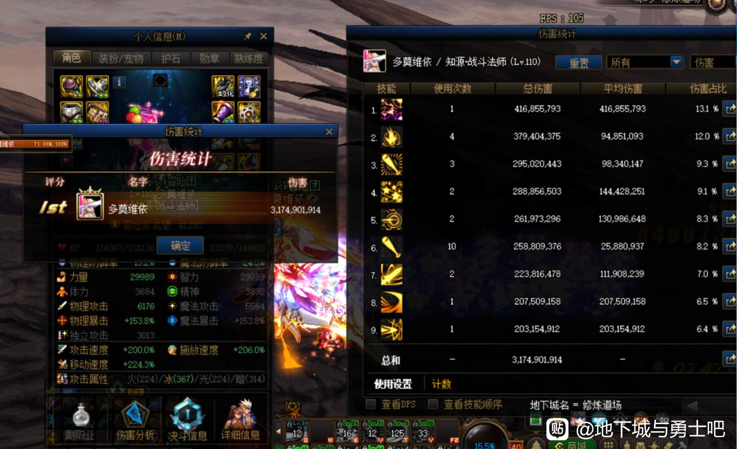 天龙八部私服登录界面一片黑