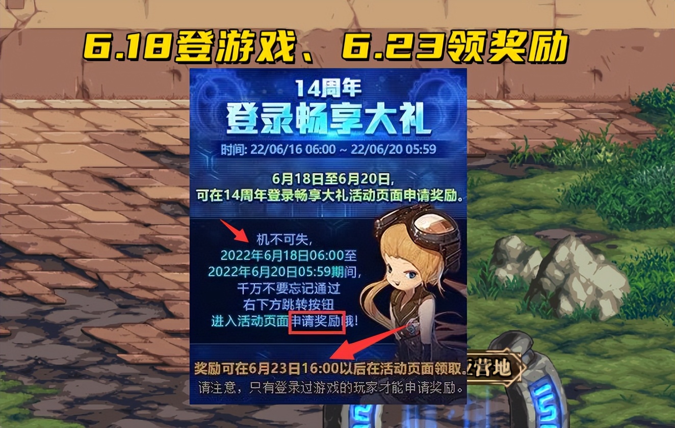 天龙八部私服m2极品数字