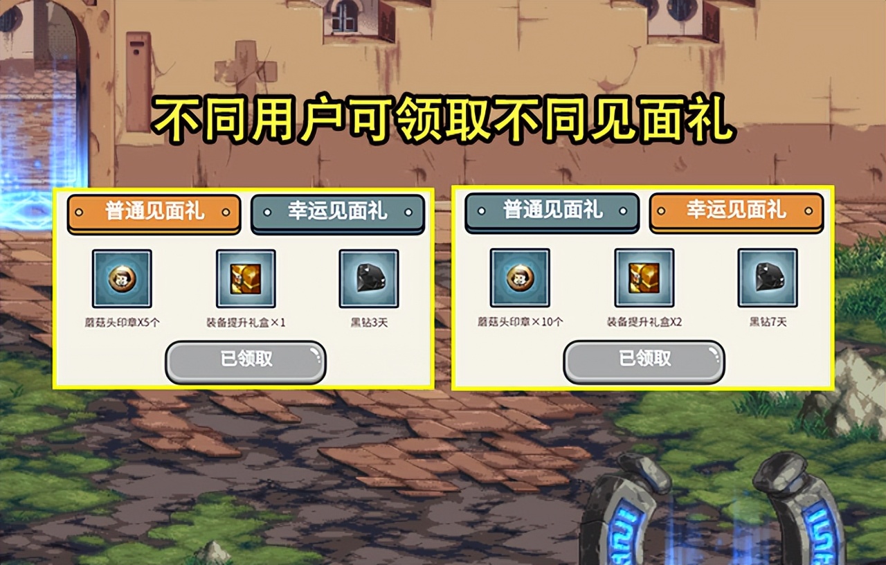 天龙八部私服服务端编辑器。