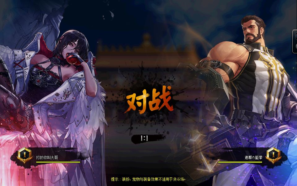 天龙八部私服网进去就闪退